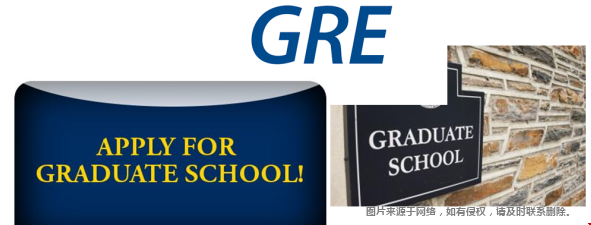 美国研究生申请GRE有多重要？
