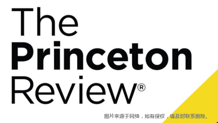 汇总2021《普林斯顿评论》全美最佳大学榜单