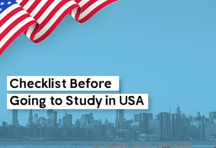 清单美国留学需要带些什么