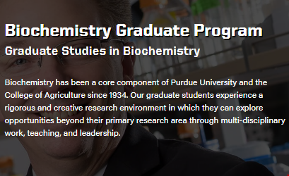 普渡大学生物化学系怎么样？