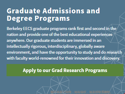 加州大学伯克利EECS学院需几年读完？