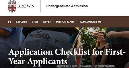 清单布朗大学新生申请材料