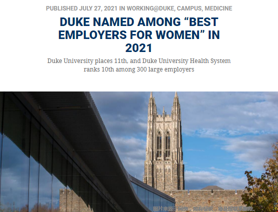 杜克大学入围2021年福布斯最佳女性雇主榜单