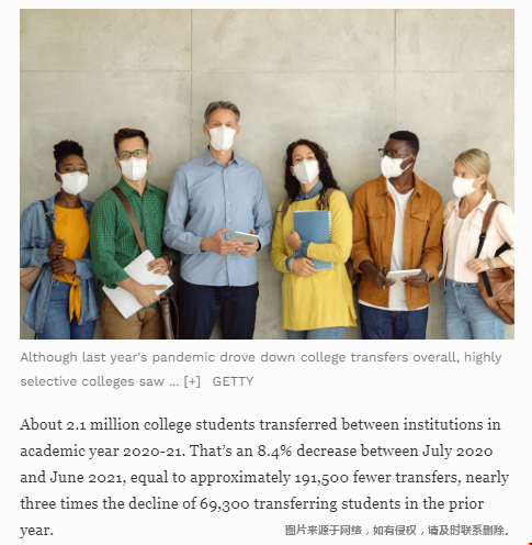 NSCRC2020-21美国大学整体转学人数减少84%