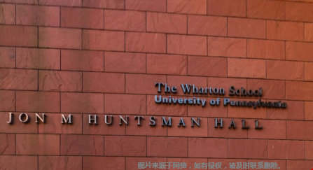 如何满足宾夕法尼亚大学沃顿商学院申请条件？