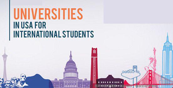 推荐去美国留学哪个学校好