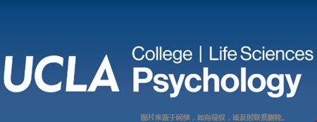 介绍UCLA心理学研究生8大细分领域