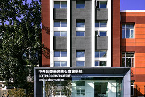 关于国际学校师资资聘请和建设的一些小建议