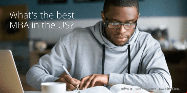 美国MBA如何科学选校？