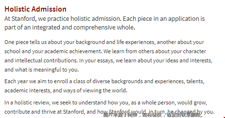 斯坦福大学录取标准看什么？
