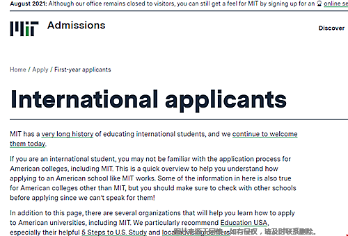 深剖麻省理工学院本科申请条件