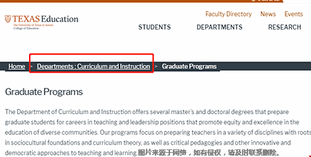 德克萨斯大学奥斯汀分校课程与教学系怎么样？