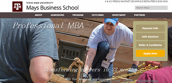 美国德克萨斯农工大学工商管理专业硕士好吗？