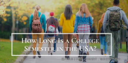 常识美国研究生一年几个学期