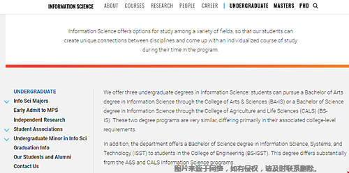 康奈尔大学IS专业在哪个学院？