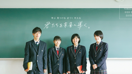 日本留学  立命馆大学研究生申请可以读什么专业？