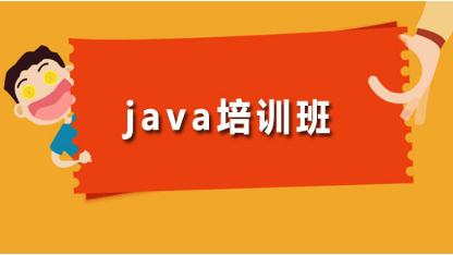 突破空间限制：线上学习Java的优势与挑战