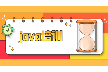 通过Java在线学习探索编程的无限可能性