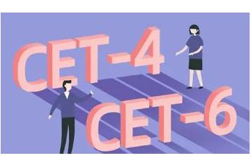 2023上半年江苏省大学英语四六级报名时间 2023上半年江苏省大学英语四六级报名时间