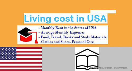 美国留学一个月生活费要准备多少？