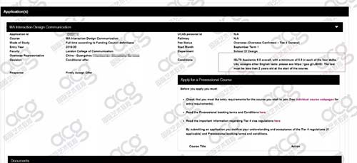 LCC交互设计作品集创作申请