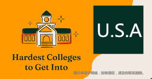 最难进的美国大学TOP20是哪几所？