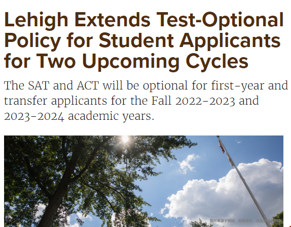 里海大学标化可选政策（2022-2024学年）