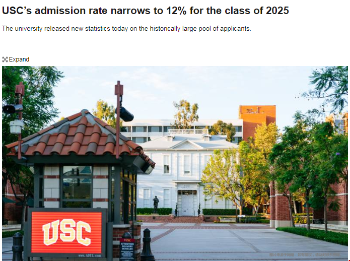 南加州大学2025届录取新生情况