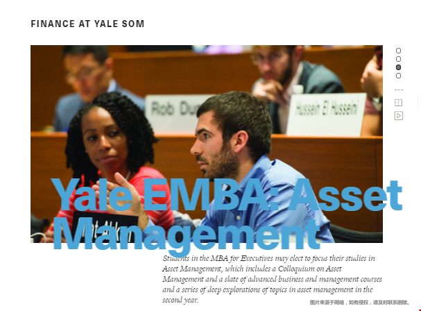 耶鲁大学金融研究生申请条件是什么？
