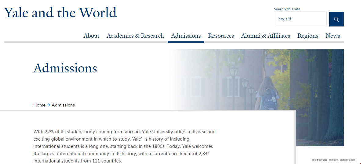 耶鲁大学研究生申请条件有哪些？