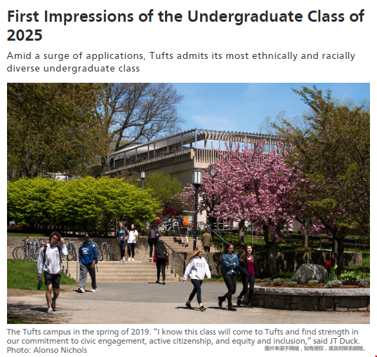 塔夫茨大学2025届秋季录取情况