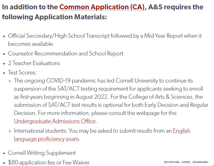 康奈尔大学文理学院申请材料一览