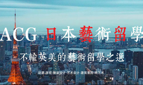 在疫情下去日本留学的签证将受到哪些影响呢