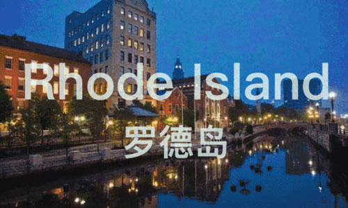 美国罗德岛设计学院留学要求