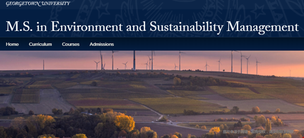 乔治城大学环境与可持续管理科学硕士怎样？