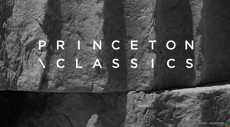 普林斯顿大学古典学专业剔除希腊和拉丁语要求