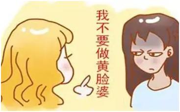 我不要做黄老婆 告别“黄脸婆” 深圳化妆培训学校分享皮肤美白秘诀