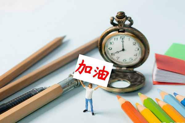 MPA考研时间多少分钟？