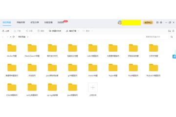 如何成为理想的Java架构师