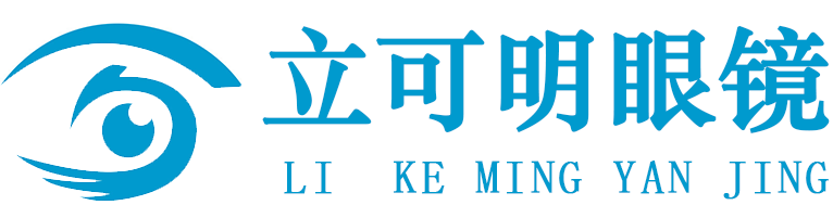 深圳立可明验光培训学校logo