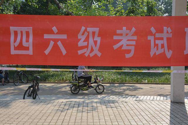 报名通告:全国大学英语四六级考试倒计时开始 报名通告:全国大学英语四六级考试倒计时开始