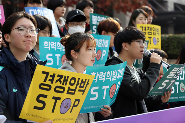 韩国留学 韩国留学