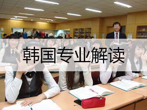 韩国专业解读