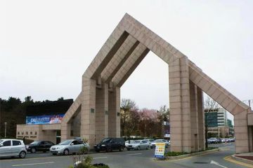 韩国忠南大学申请材料