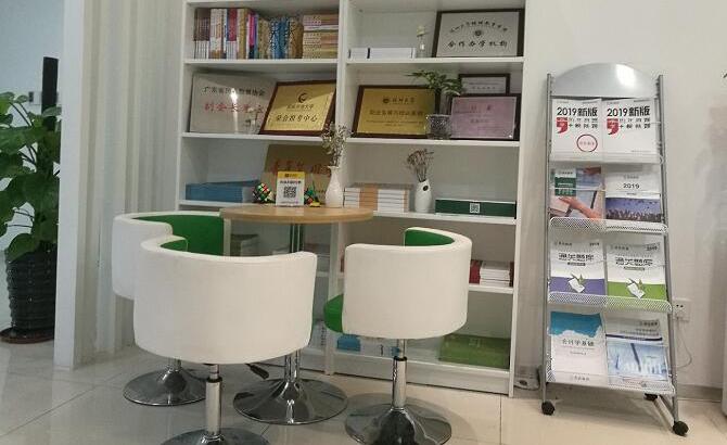 学员休闲区
