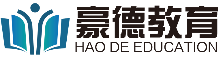 深圳豪德教育logo