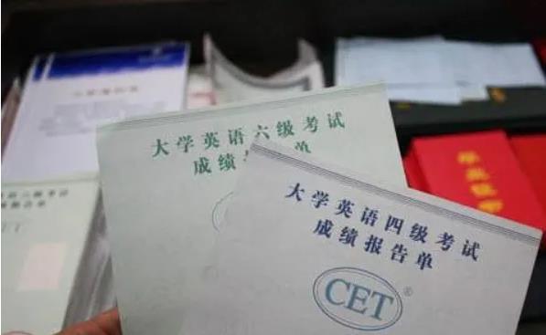 英语六级考研免试，六级考研政策550分以上