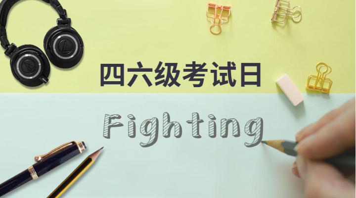 如何下载CET-4和CET-6证书的电子版本