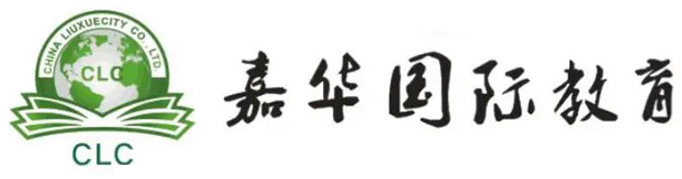 深圳嘉华国际教育logo