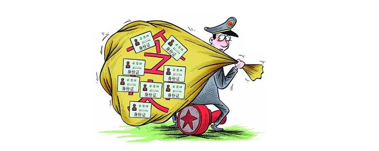 英语四级代考,大学英语四级能找人替吗 编造的身份证图片